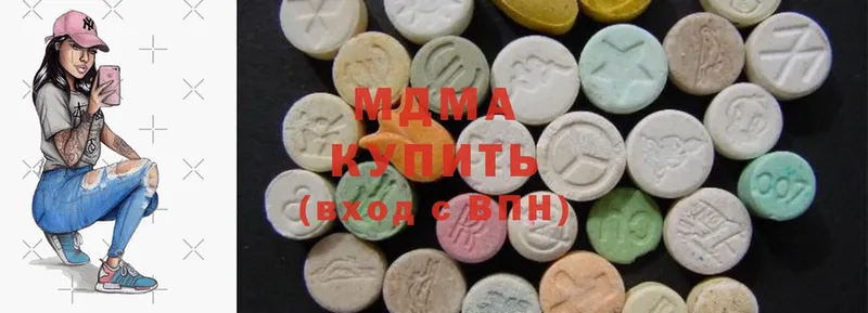 MDMA кристаллы  как найти закладки  Бронницы 